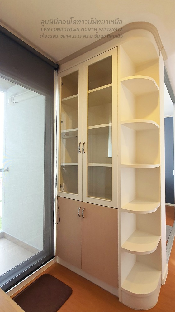 ลุมพินี คอนโดทาวน์ พัทยาเหนือ-สุขุมวิท [Lumpini Condo Town North Pattaya-Sukhumvit]