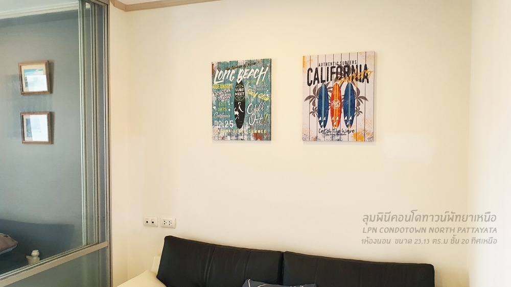 ลุมพินี คอนโดทาวน์ พัทยาเหนือ-สุขุมวิท [Lumpini Condo Town North Pattaya-Sukhumvit]