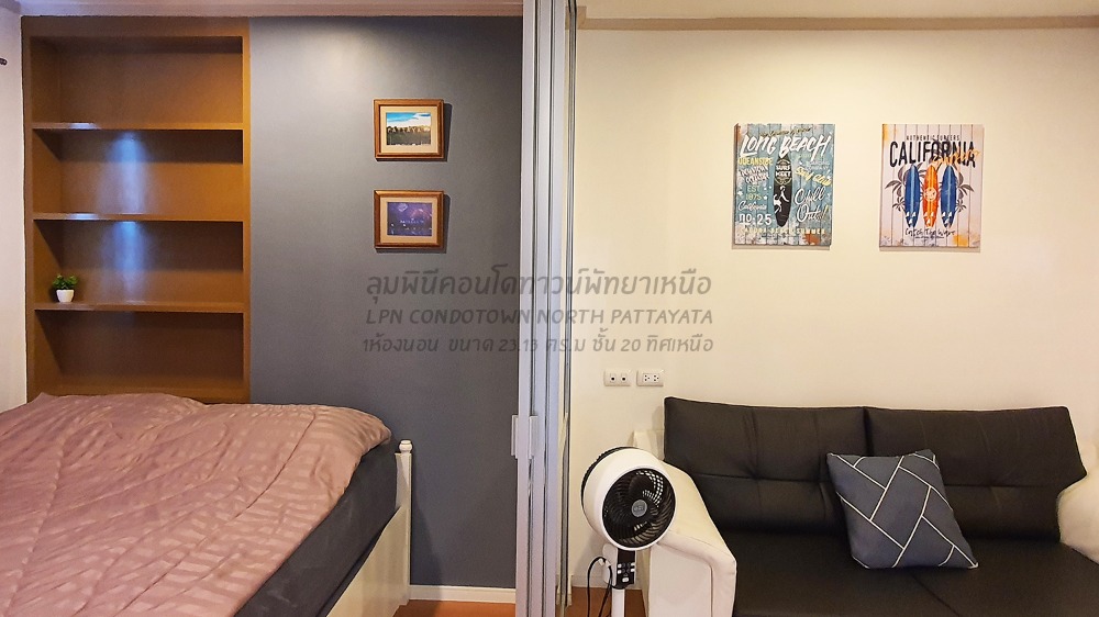 ลุมพินี คอนโดทาวน์ พัทยาเหนือ-สุขุมวิท [Lumpini Condo Town North Pattaya-Sukhumvit]
