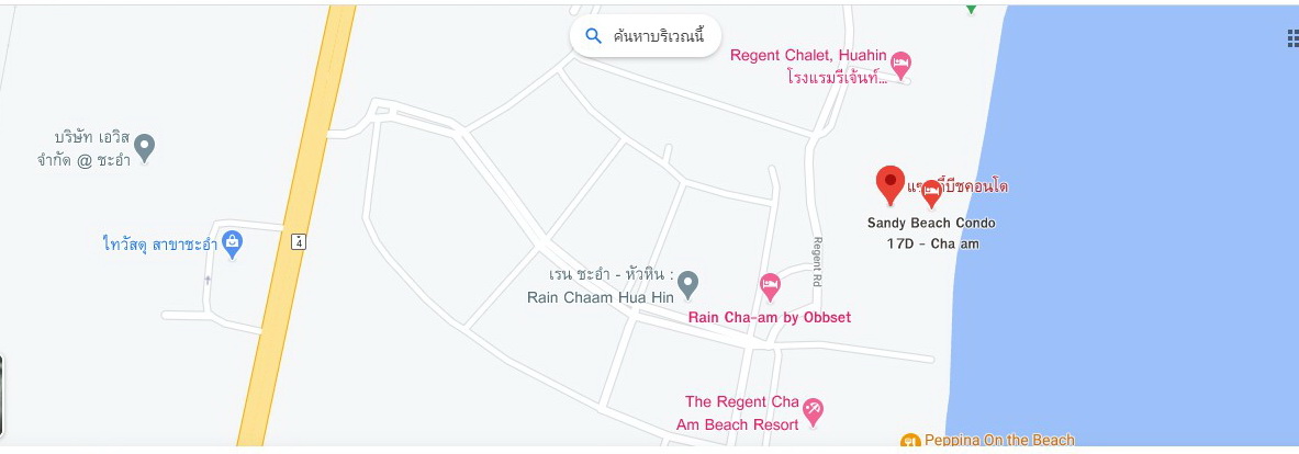 แซนดี้ บีช คอนโด [Sandy Beach Condo]