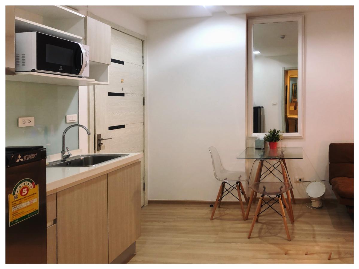 อาทีมิส สุขุมวิท 77 [Artemis Sukhumvit 77]