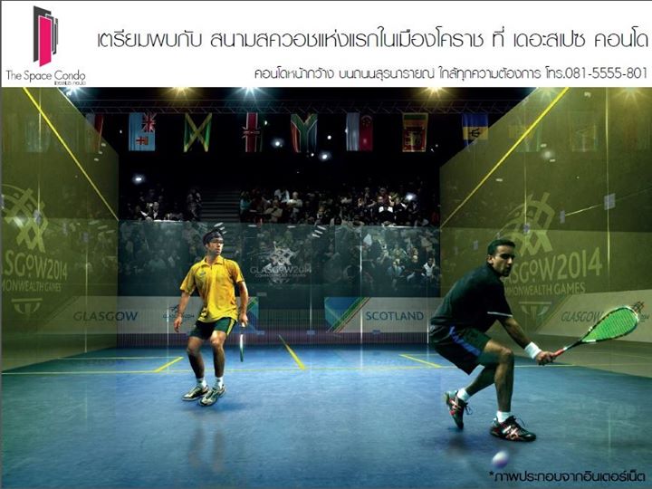 เดอะ สเปซ คอนโด โคราช [The Space Condo Korat]