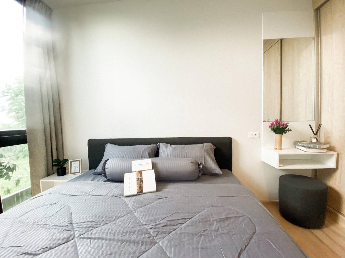 เดอะ เบส อัพทาวน์ – ภูเก็ต [THE BASE UPTOWN – PHUKET]