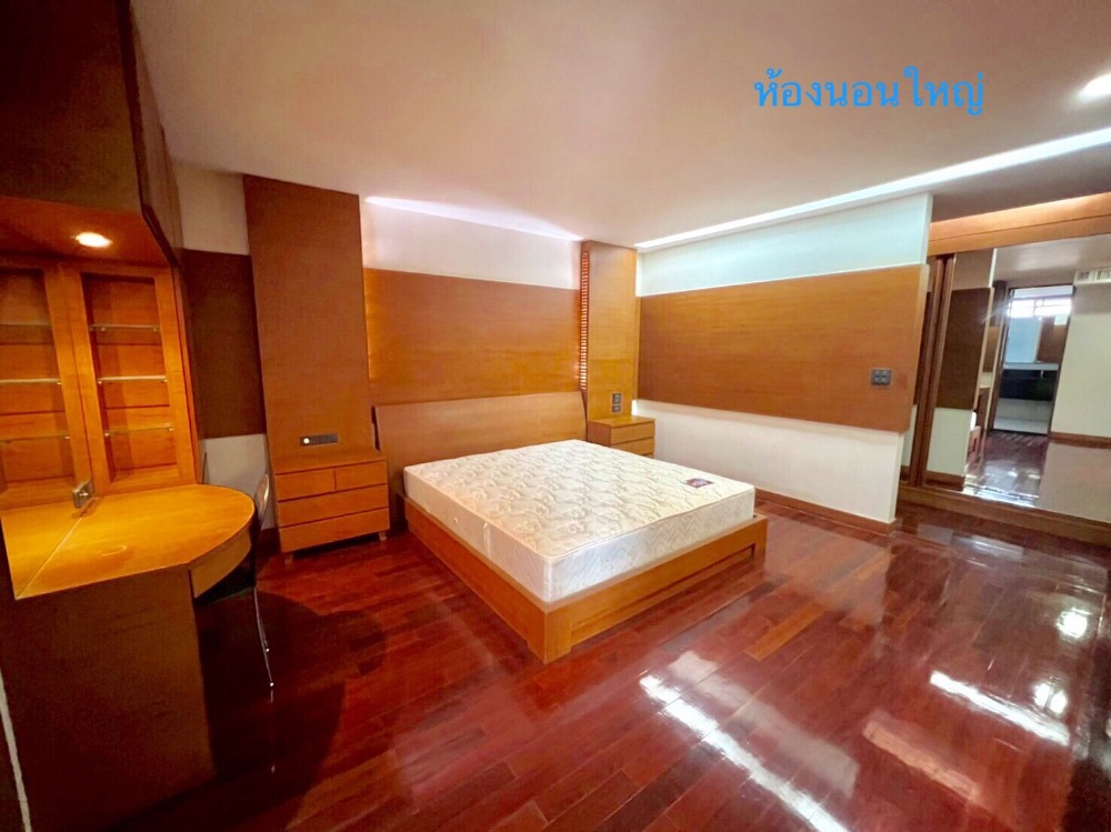ซิตี้เลค ทาวเวอร์ สุขุมวิท 16 [CITY LAKE TOWER SUKHUMVIT 16]
