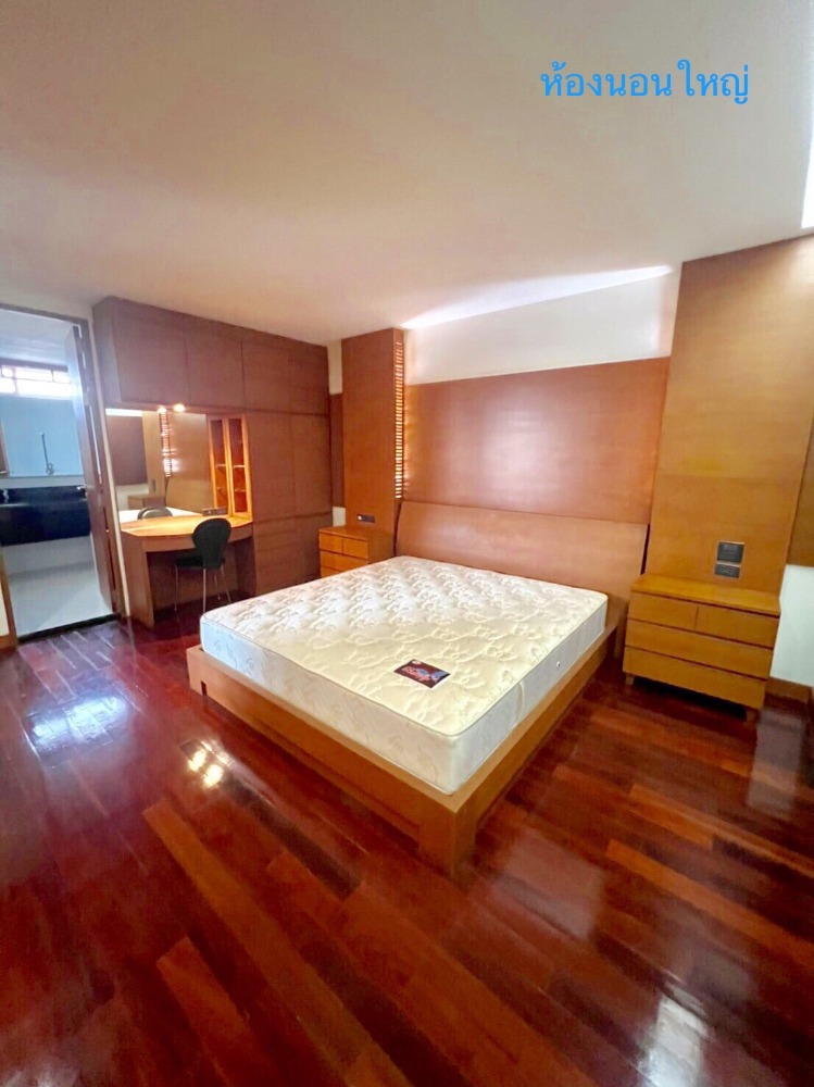 ซิตี้เลค ทาวเวอร์ สุขุมวิท 16 [CITY LAKE TOWER SUKHUMVIT 16]