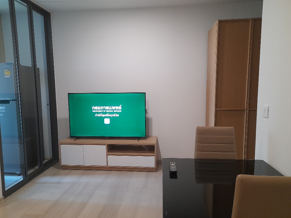 แอสปาย รัตนาธิเบศร์-เวสต์ตัน [ASPIRE Rattanathibet-Weston]