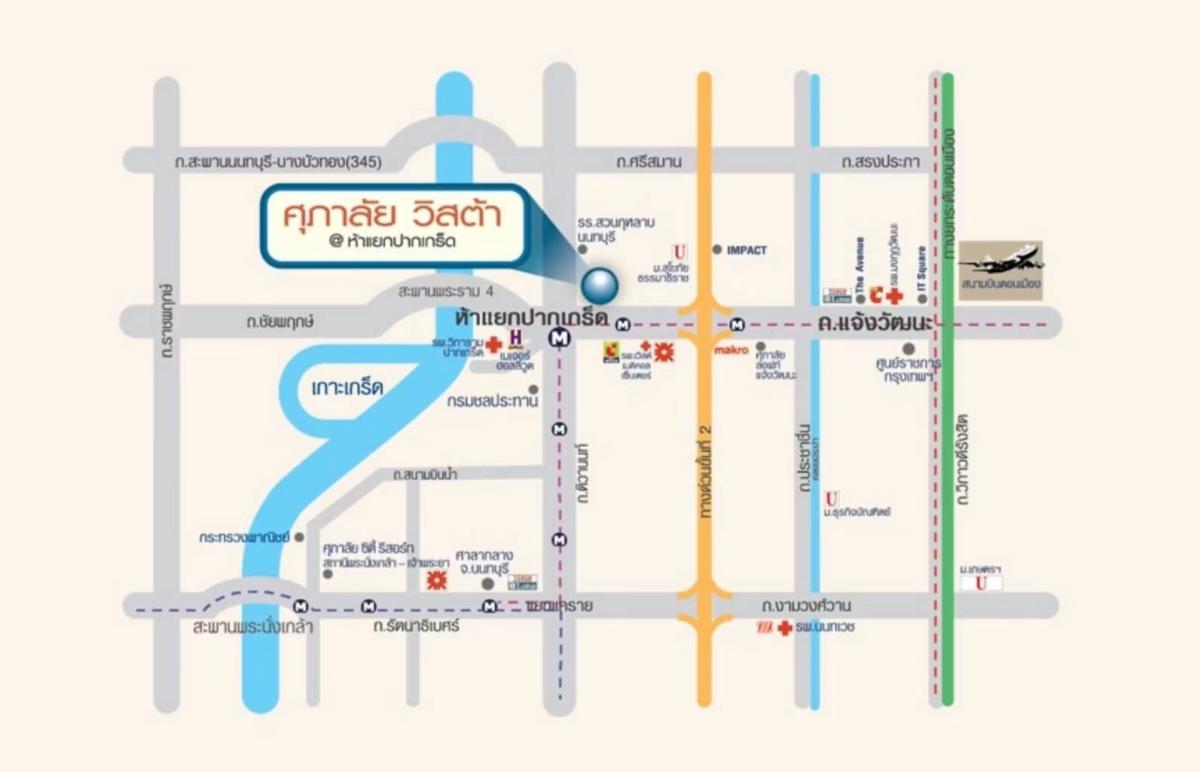 ศุภาลัย วิสต้า ห้าแยกปากเกร็ด [Supalai Vista @ Pak-Kred Intersection]