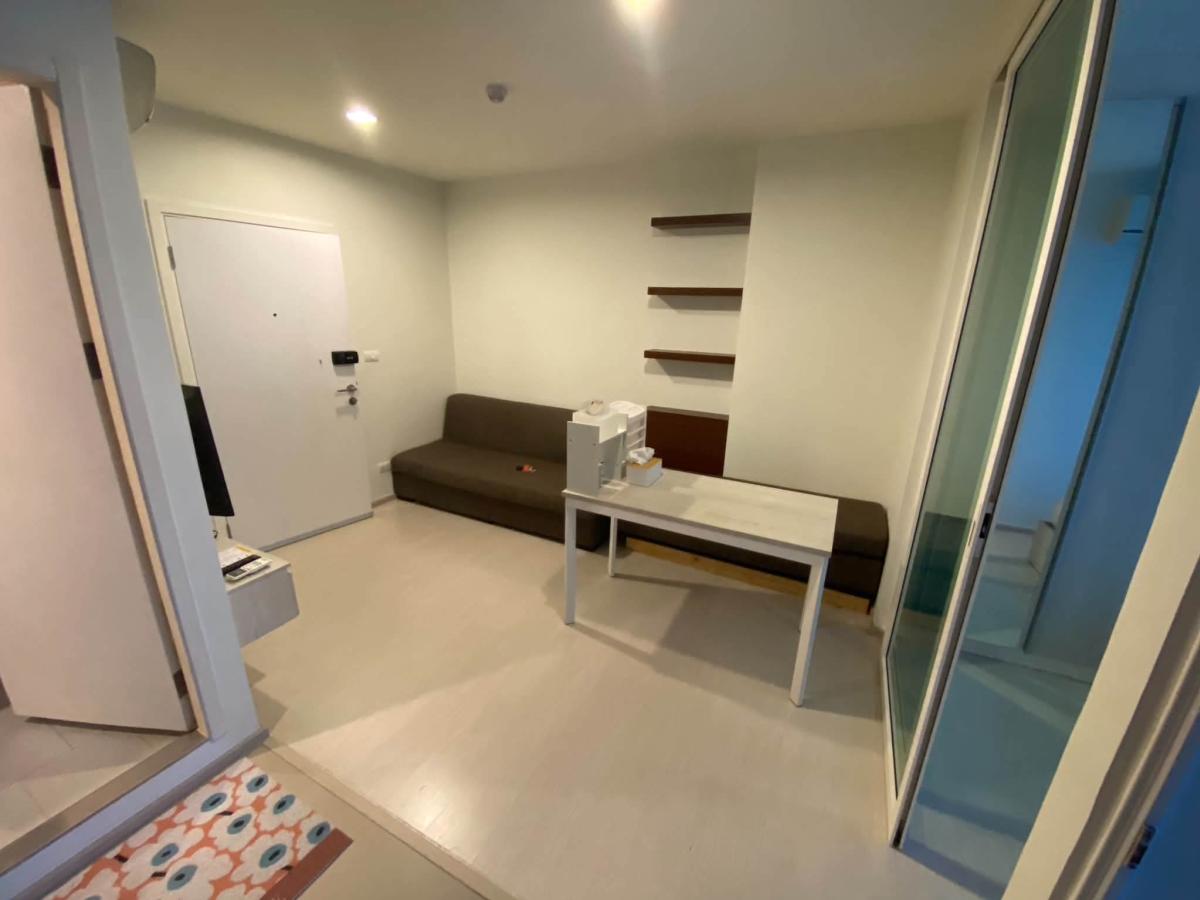 แอสปาย เอราวัณ [Aspire Erawan]