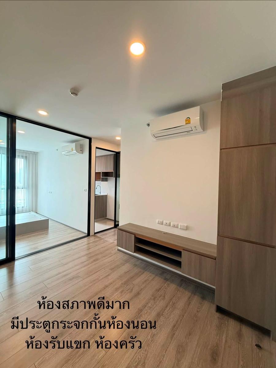 ไนท์บริดจ์ คอลลาจ สุขุมวิท 107 [KnightsBridge Collage Sukhumvit 107]