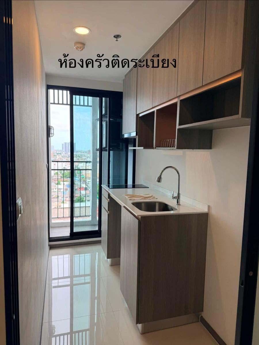 ไนท์บริดจ์ คอลลาจ สุขุมวิท 107 [KnightsBridge Collage Sukhumvit 107]