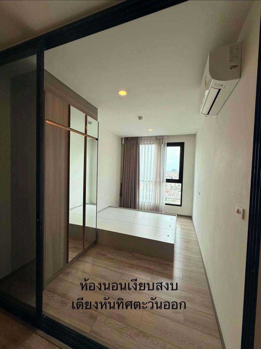 ไนท์บริดจ์ คอลลาจ สุขุมวิท 107 [KnightsBridge Collage Sukhumvit 107]