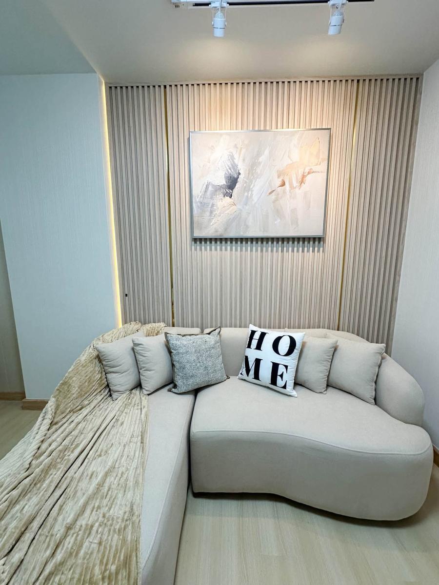 ซิตี้ โฮม รัชดา-ปิ่นเกล้า [City Home Ratchada-Pinklao]