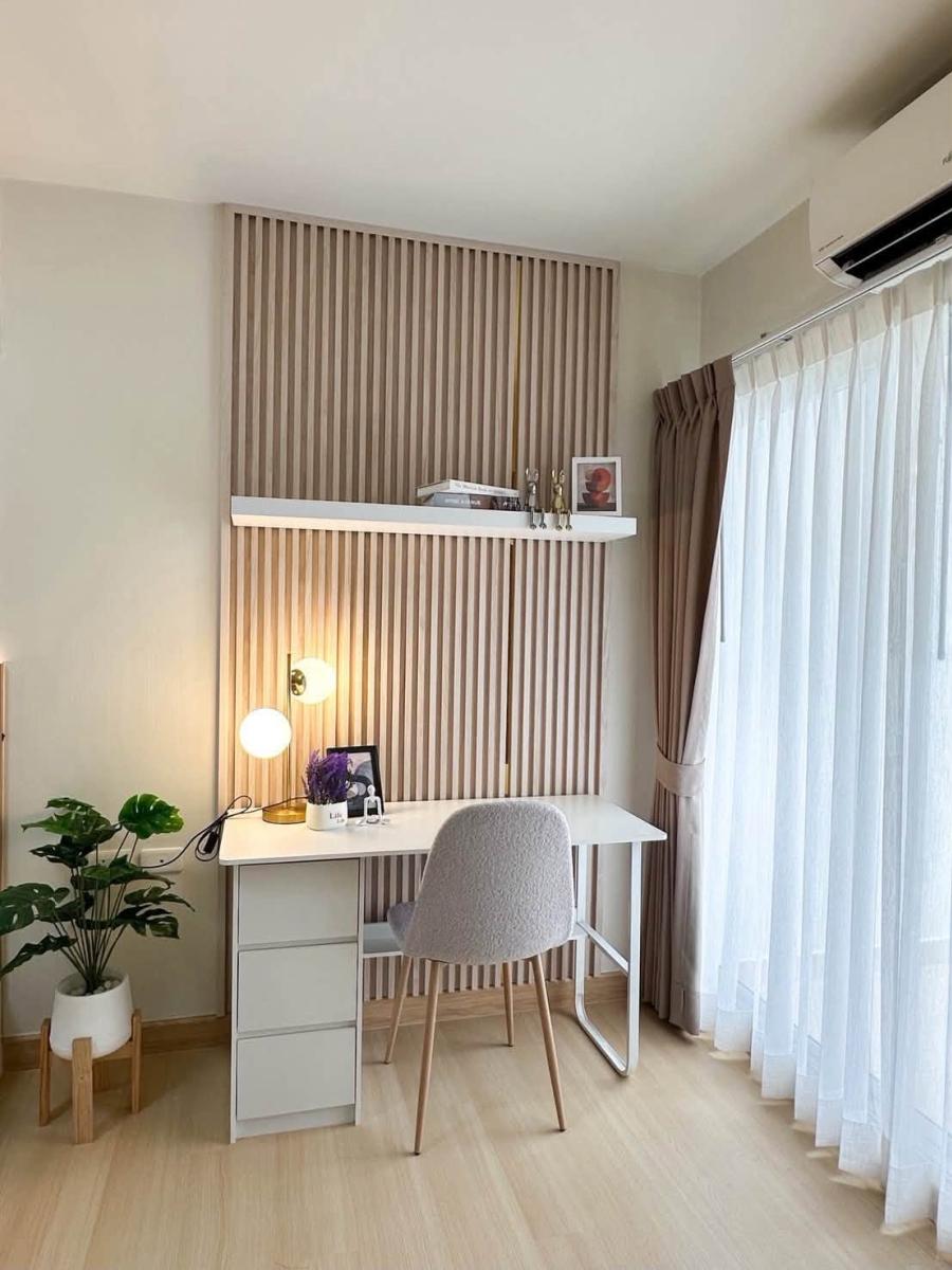 ซิตี้ โฮม รัชดา-ปิ่นเกล้า [City Home Ratchada-Pinklao]
