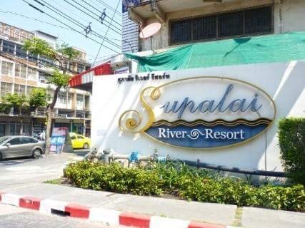 ศุภาลัย ริเวอร์ รีสอร์ท [Supalai River Resort]