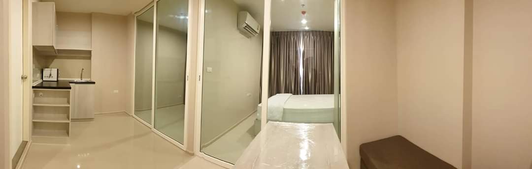 แอสปาย เอราวัณ [Aspire Erawan]