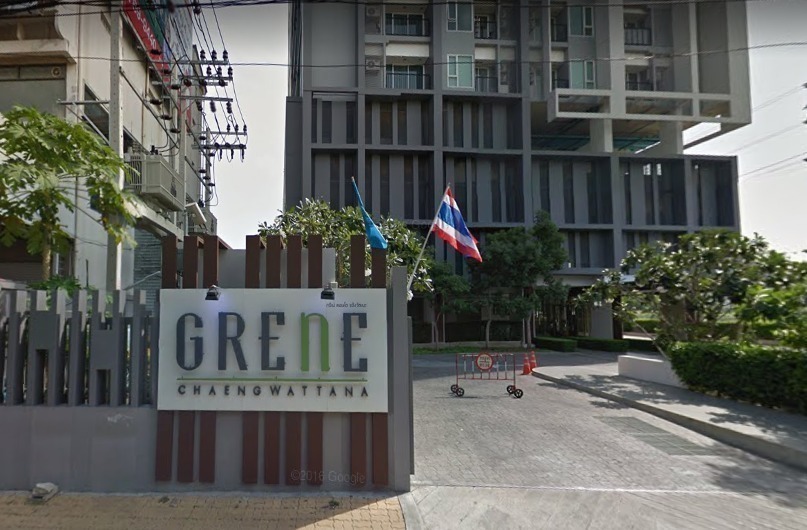 กรีเน่ แจ้งวัฒนะ [Grene Chaengwattana]