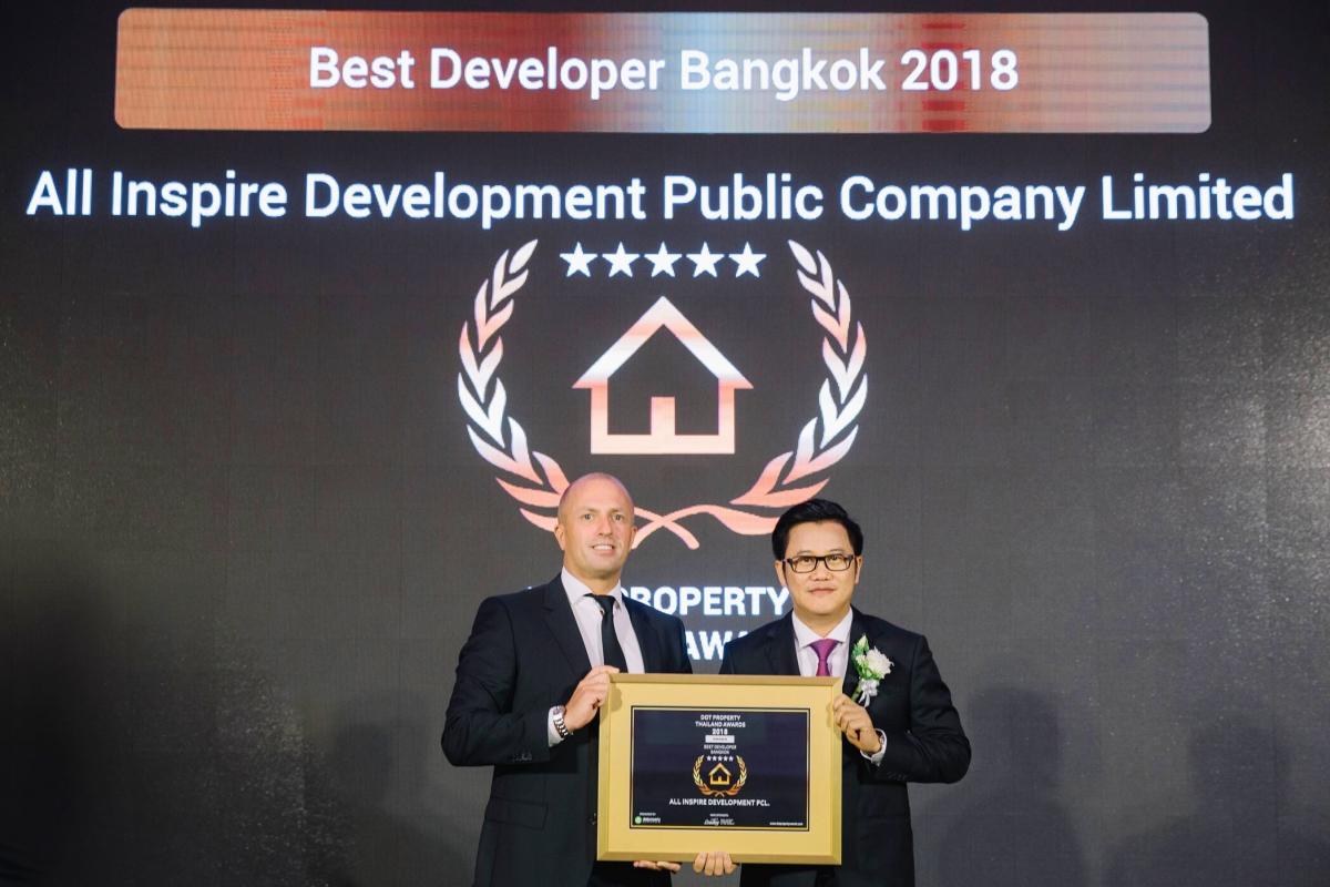 ออลล์ อินสไปร์ฯ การันตีคุณภาพ คว้ารางวัล Best Developer Bangkok 2018